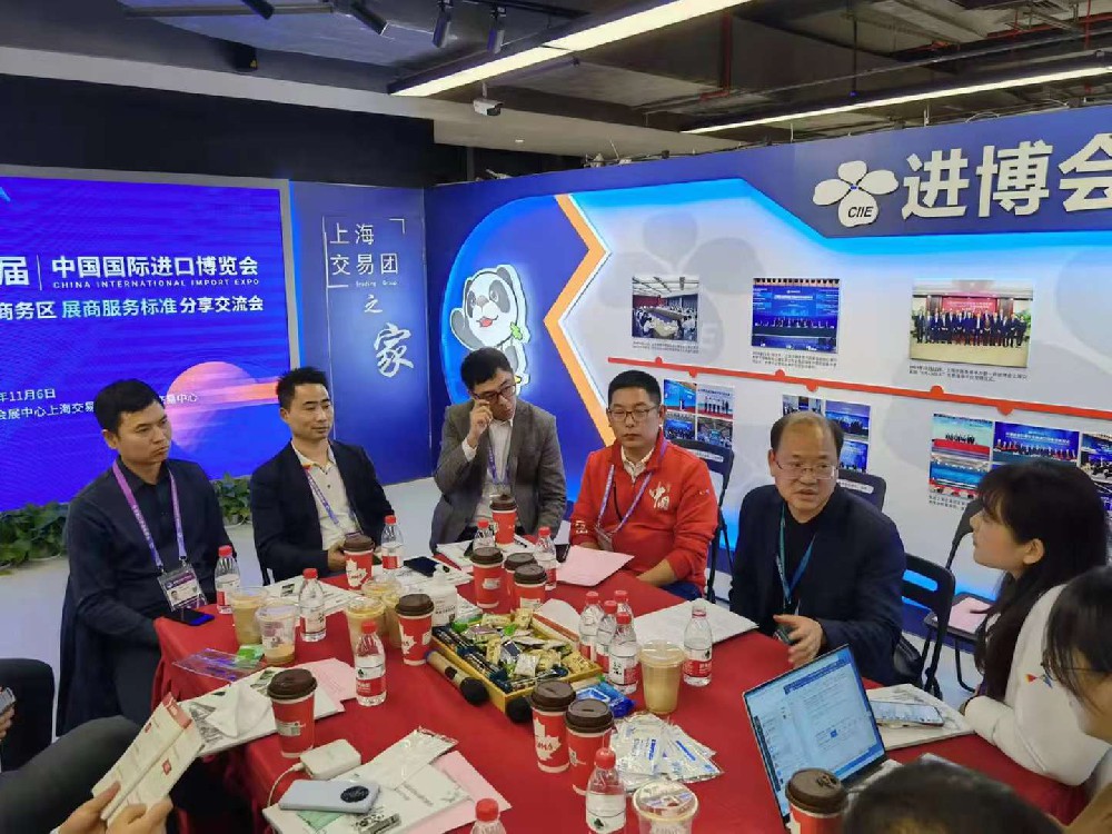 中國國際進(jìn)口博覽會