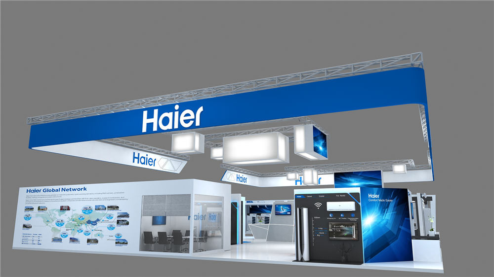 海爾家電展展臺設(shè)計(jì)