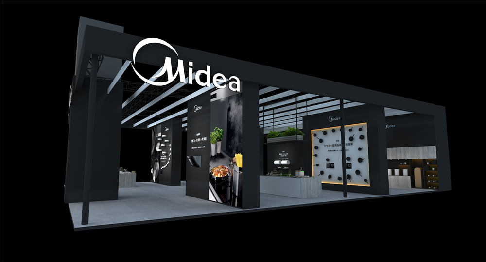 美的展臺(tái)設(shè)計(jì) 美的展臺(tái)設(shè)計(jì)