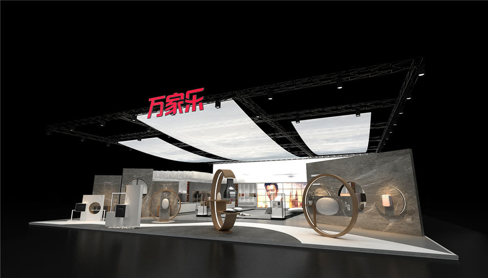 萬家樂上海展臺設(shè)計(jì)