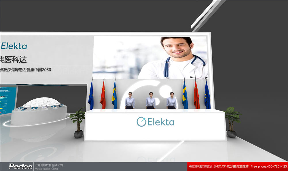 醫(yī)科達leo展臺設計