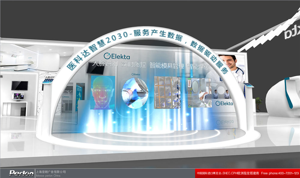 醫(yī)科達(dá)leo展臺(tái)設(shè)計(jì)