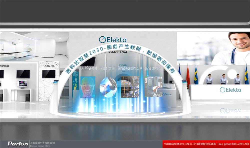 醫(yī)科達leo展臺設計