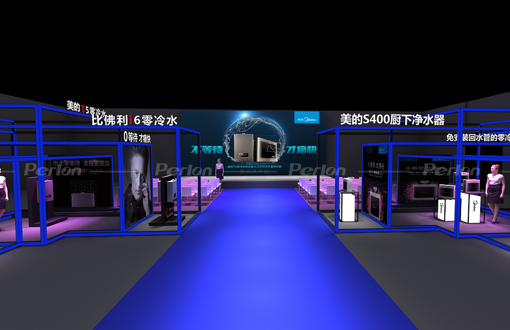 2018美的新品南京發(fā)布會