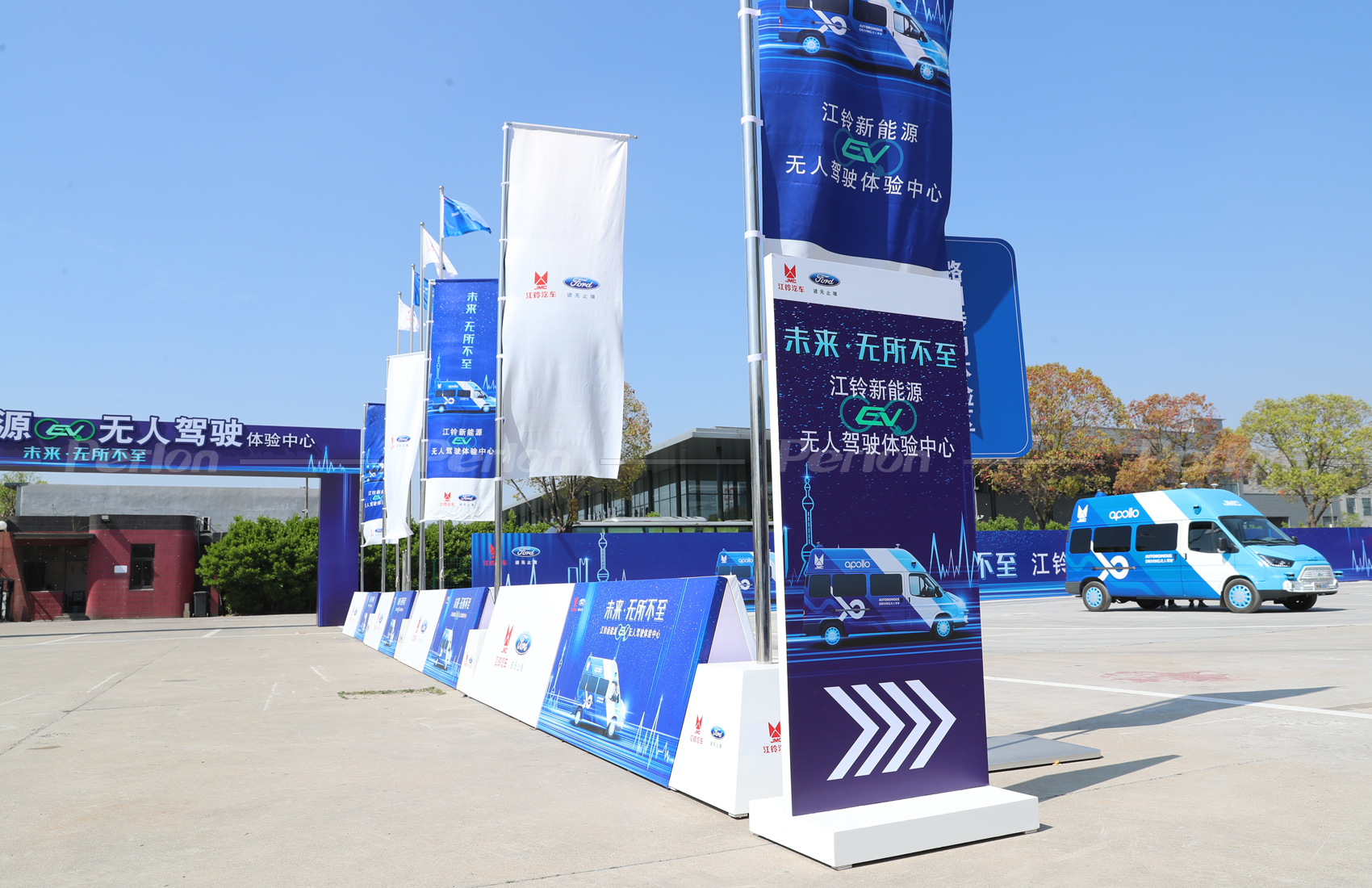 江鈴無人試駕發布會