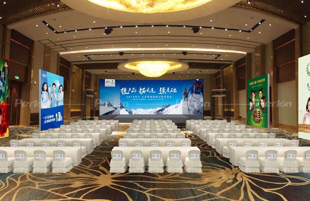 伊利集團(tuán)-2018年春耕會(huì)議