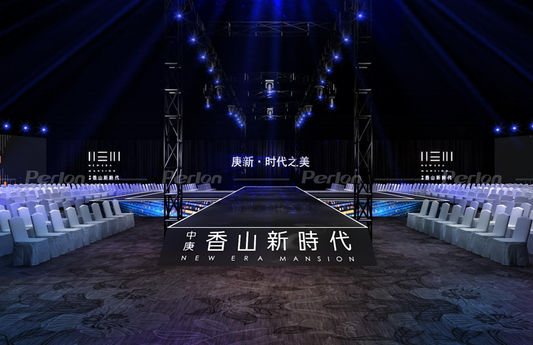 中庚香山新時(shí)代產(chǎn)品說(shuō)明會(huì)