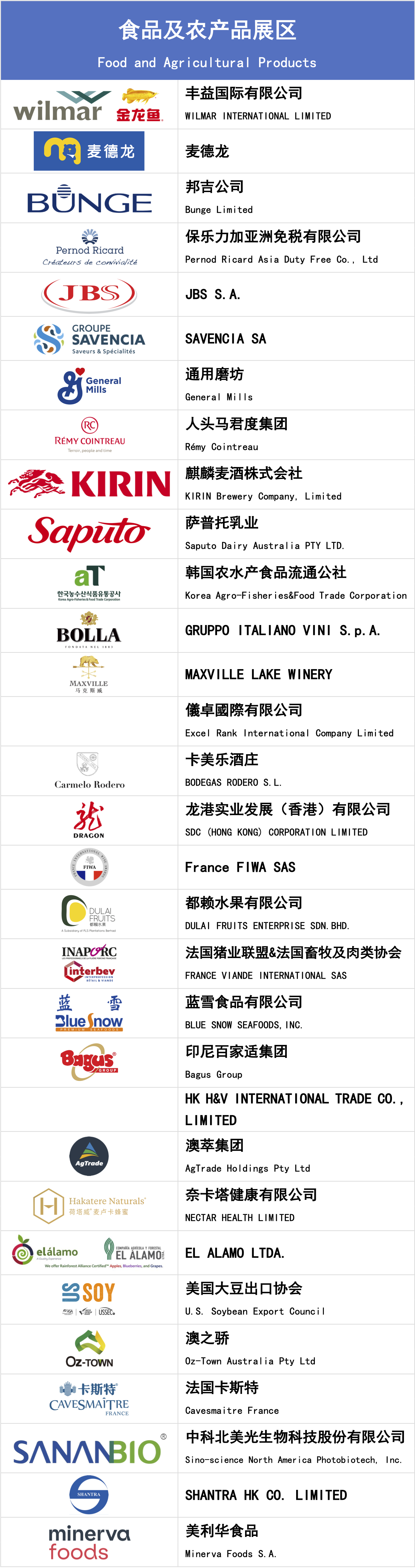 1690970464729951.png 微信圖片_20230802175429.png