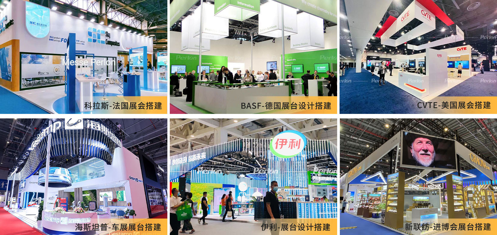 進博會展臺設(shè)計搭建