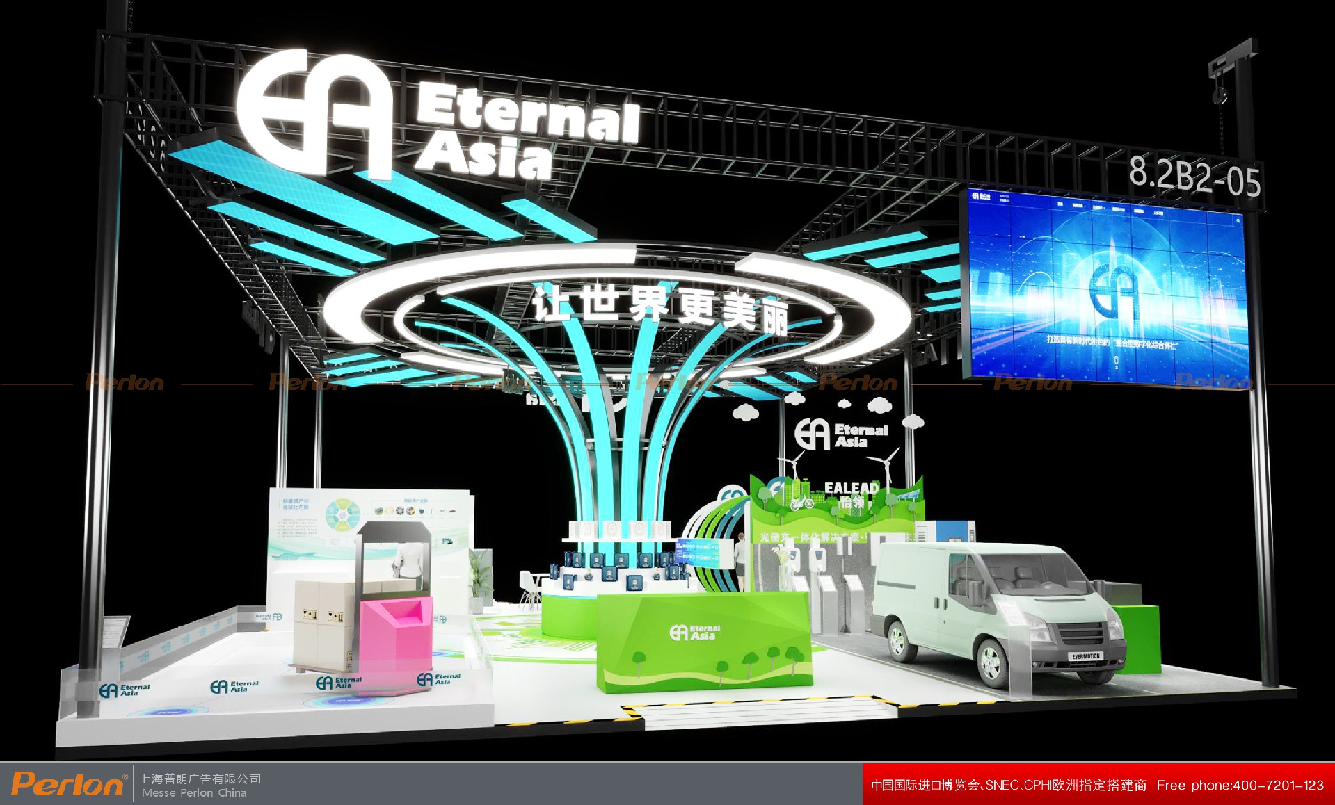 怡亞通-進博會展臺設計搭建