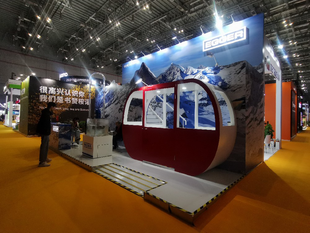 EGGER-進(jìn)博會(huì)展臺(tái)設(shè)計(jì)搭建 EGGER-進(jìn)博會(huì)展臺(tái)設(shè)計(jì)搭建