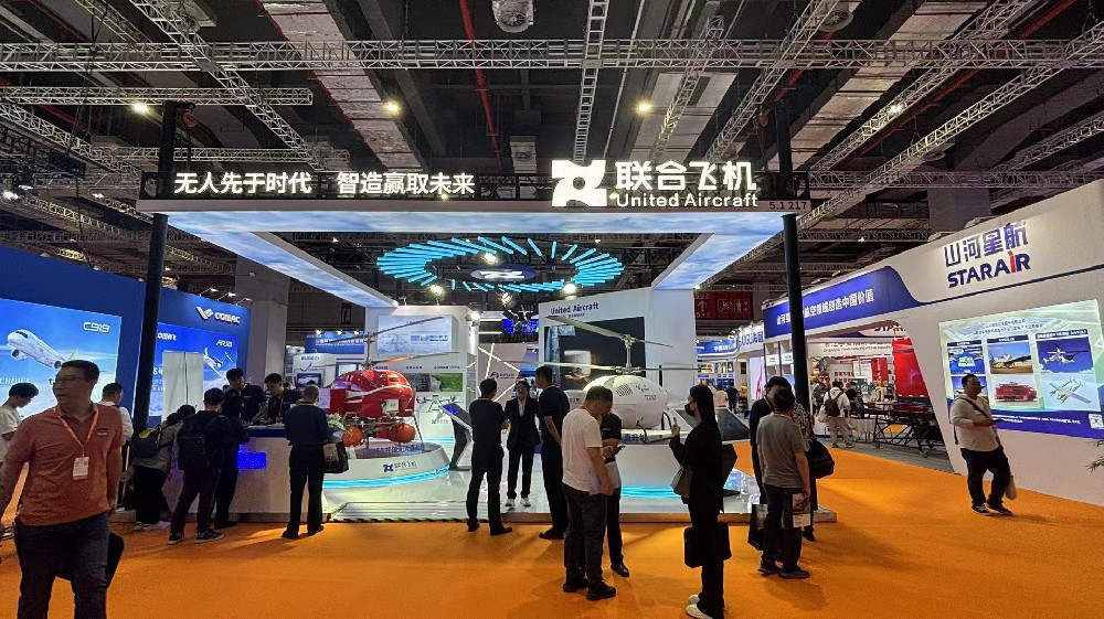 聯(lián)合飛機(jī)-上海展臺(tái)設(shè)計(jì)搭建 聯(lián)合飛機(jī)-上海展臺(tái)設(shè)計(jì)搭建