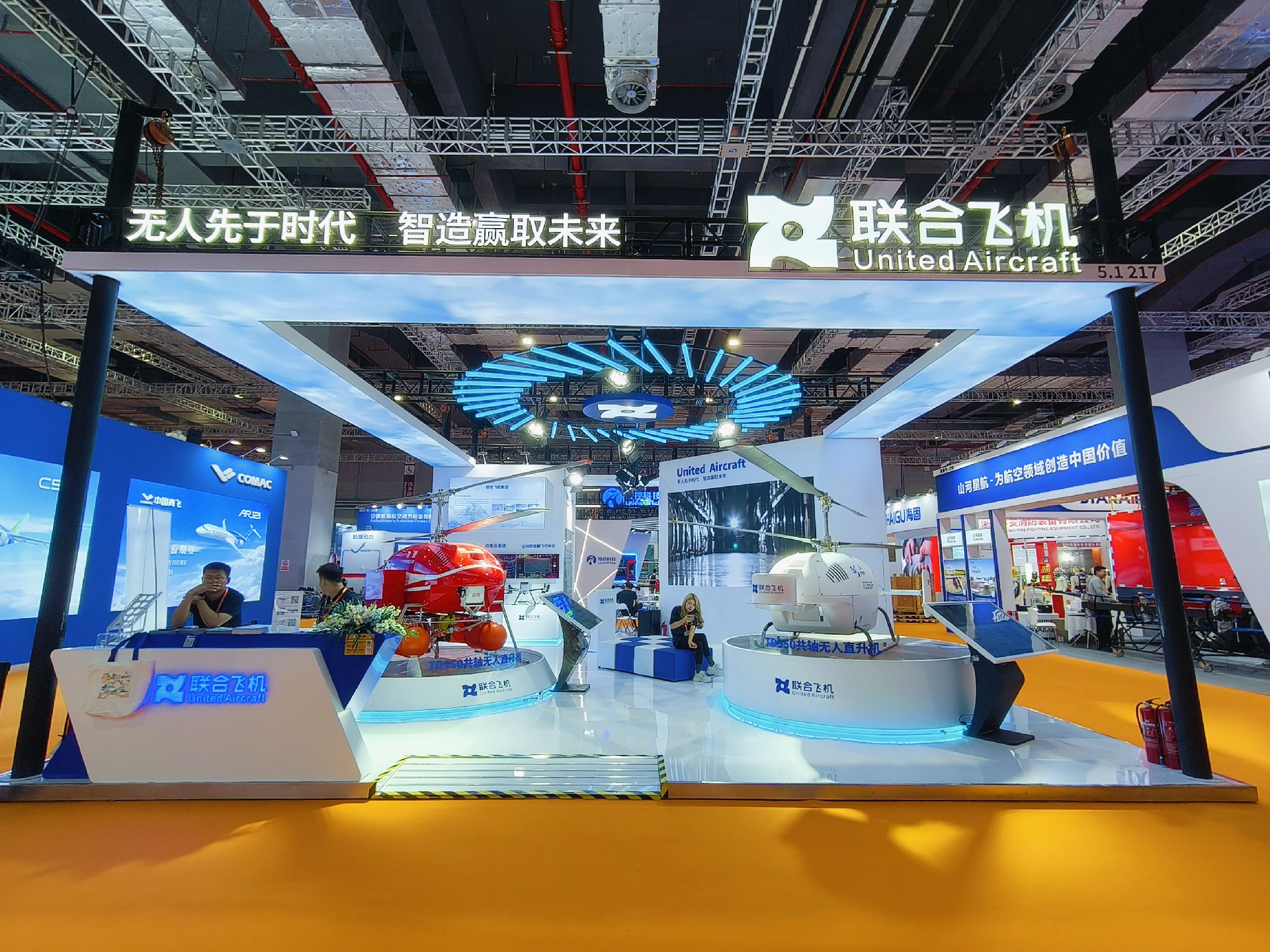 1715937087130183.jpg 展臺搭建