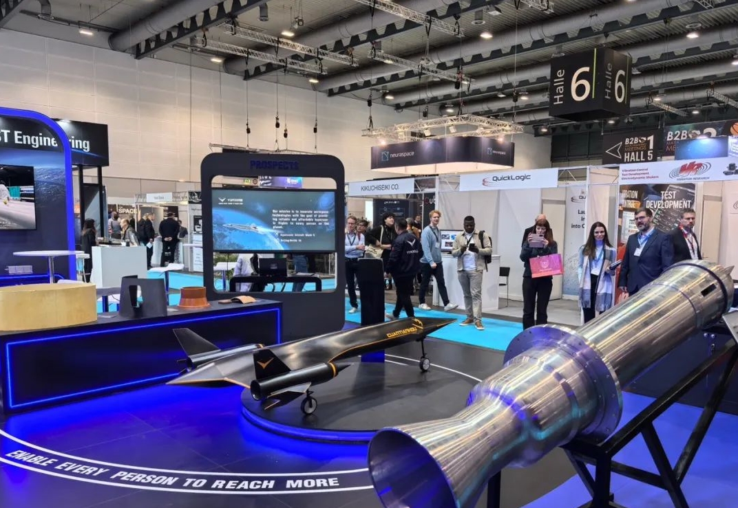 1737356690102852.png 低空經濟展會.png