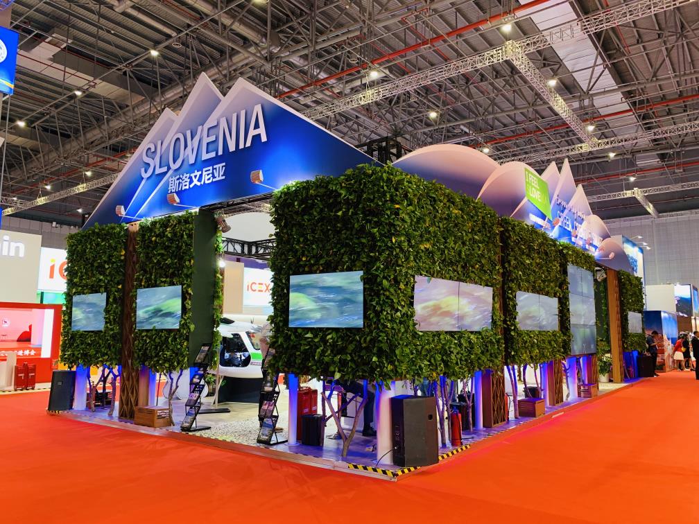 1754272935395463.jpg 低碳展覽.jpg