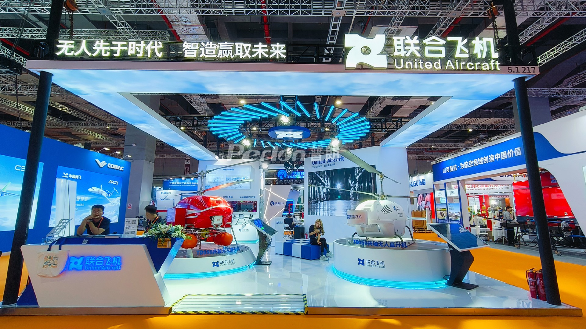 1763971197710254.jpg 展臺設計搭建.jpg